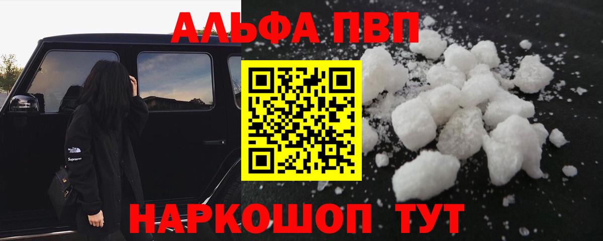 A-PVP СК Уварово