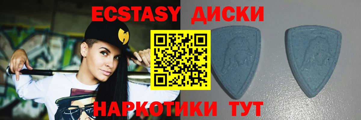 Ecstasy 99% Уварово