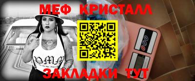 каннабис Кумертау