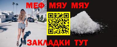 синтетический гашиш Кулебаки