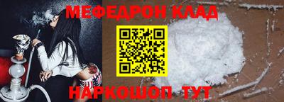 синтетический гашиш Кулебаки