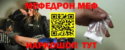 синтетический гашиш Кулебаки