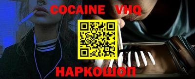 синтетический гашиш Кулебаки