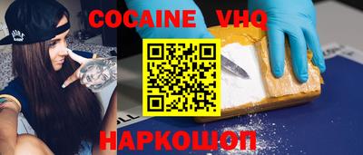 синтетический гашиш Кулебаки