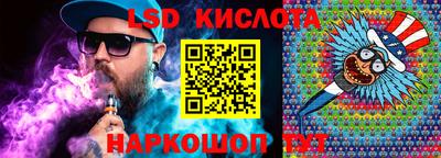 синтетический гашиш Кулебаки