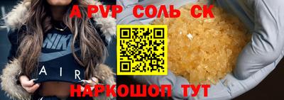 синтетический гашиш Кулебаки