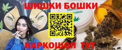 гашиш Кунгур