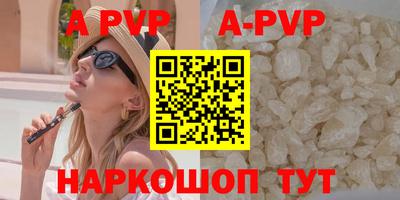 шишки Ливны