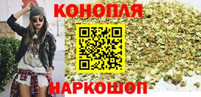 синтетический гашиш Кулебаки