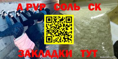 каннабис Кумертау