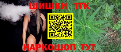 каннабис Кумертау