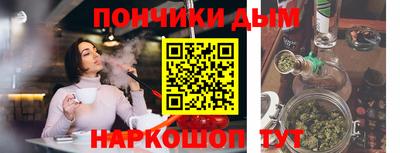 каннабис Кумертау