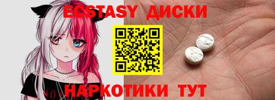 синтетический гашиш Кулебаки