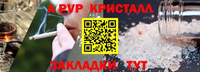 каннабис Кумертау