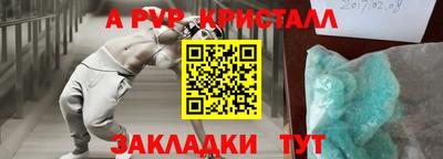 синтетический гашиш Кулебаки
