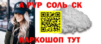 гашиш Кунгур