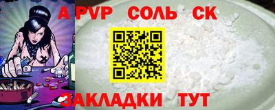 синтетический гашиш Кулебаки