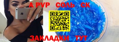 сатива Лесосибирск