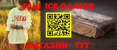 синтетический гашиш Кулебаки