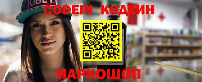 синтетический гашиш Кулебаки