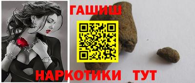 гашиш Кунгур