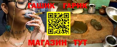 гашиш Кунгур