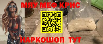 синтетический гашиш Кулебаки