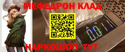 синтетический гашиш Кулебаки