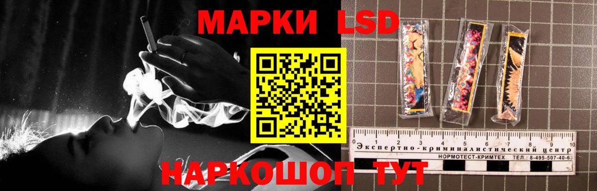 LSD-25 экстази кислота Уварово