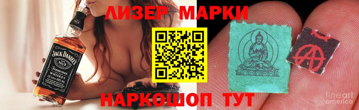 Уварово  ЛСД экстази ecstasy  Вход с VPN  Лсд 25 экстази кислота 