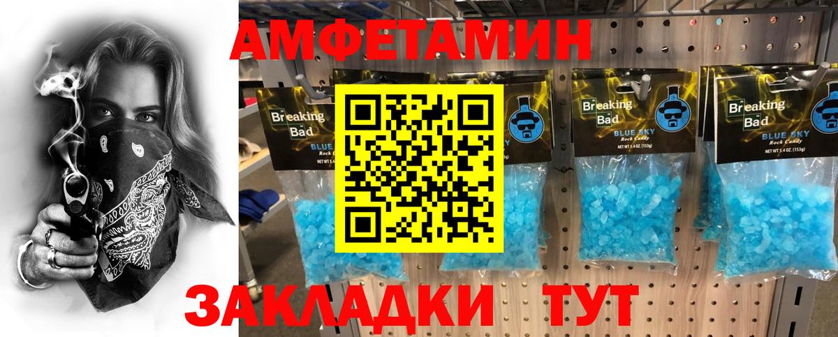 Уварово  Первитин винт  Вход с VPN 