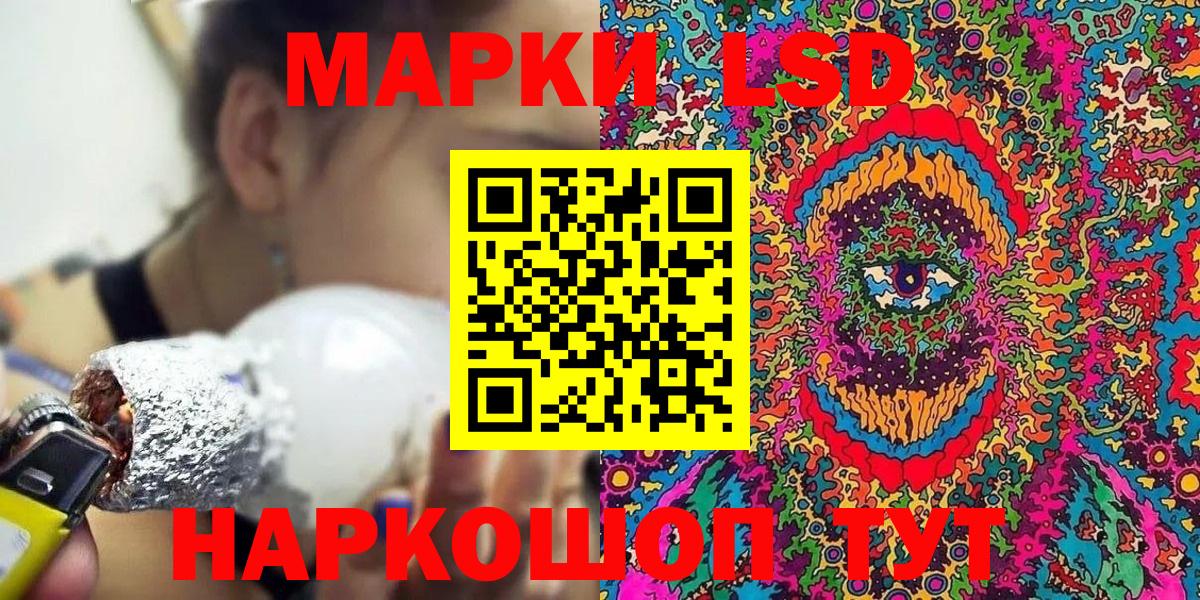 Марки 25I-NBOMe 1500мкг Уварово
