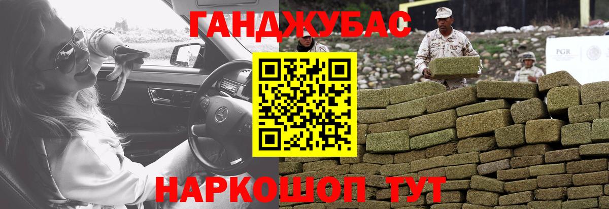 Шишки марихуана марихуана Уварово